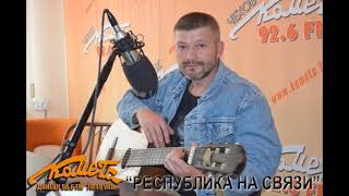 "НАВАЖДЕНИЕ" Сергей Лысенко.