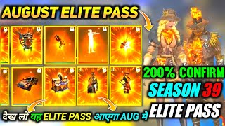 August Elite Pass || Season 39 Elite Pass Full Updates || Season 39 2021 August Elite Pass