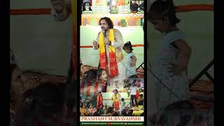 Pakad lo hath banwari nahi to doob jayenge By Prashant Suryavanshi Ghaziabad live Shyam Bhajan #live