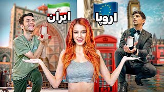 ایرانی یا خارجی🔥 هرکسی مخ بیشتری بزنه برندست💥 ❌