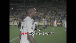 ثقيل الرقم 9 عليك يا مبابي.!!💔💔