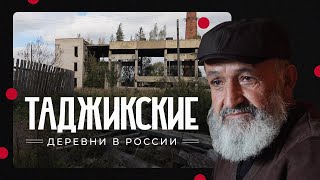 Кому все еще нужна русская деревня