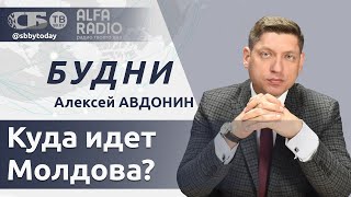 💥Фальсификации, нарушения, второй тур: как проходят выборы в Молдове. В Казани стартует саммит БРИКС