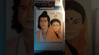 Siyaram Drawing 🚩🔥 Jai Shree Ram #art #drawing #viral #shorts