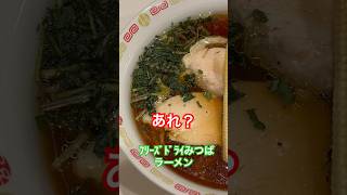 なかたんの自宅系ラーメン