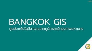 Open Data: Download shapefile from BangkokGIS [TH]