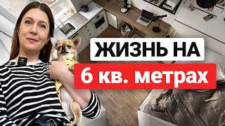 Самая маленькая квартира в Москве  Как живут на 6 кв  метрах?