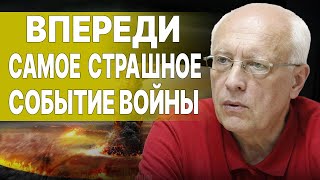 СОСКИН: ПУТИН ГОТОВ ЖАХНУТЬ! ВОЗМОЖЕН КРАХ ОБОРОНЫ, ЕСЛИ.. АННЕКСИЯ Курска неизбежна: СЕКРЕТНЫЙ план