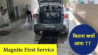 Nissan Magnite first service | Magnite general checkup | Nissan Magnite service cost | RPM Drive