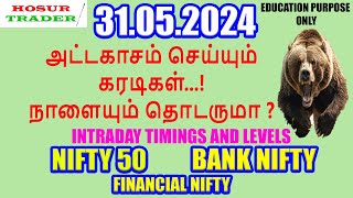 Nifty Bank Nifty Prediction for Tomorrow in Tamil 31.05.2024 | Options Intraday Trading Analysis