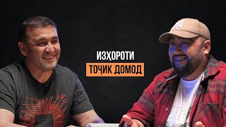 Аз «Бомба» ба «Бомаззахӯрак». Ҳақиқат дар Бораи Фуд-блогерони Тоҷик / Horeca Podcast