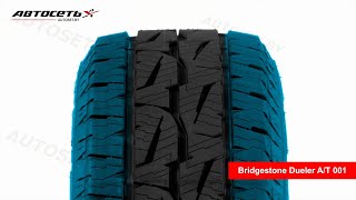 Обзор летней шины Bridgestone Dueler A/T 001 ● Автосеть ●