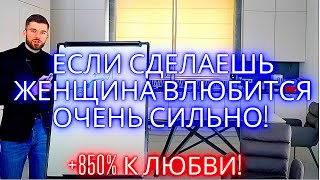 Как признаться девушке в любви? - ПРИЗНАНИЕ В ЧУВСТВАХ