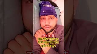 TIMI BAHEK KHUSI MA KA CHHURA #pradiptripathi #jalerumalpathaideu #livedohoripradiptripathi #pradip