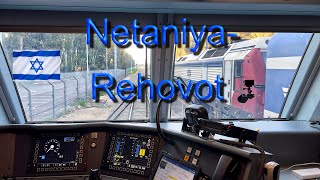 Train cab view Netaniya to Rehovot