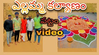 Balkampet Yellamma Kalyanam || పట్టం Video || 2024 || Yellamma thali kalyanam @pavanmolgara