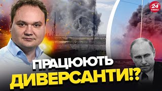 ТРИВОЖНО на СТРАТЕГІЧНИХ об’єктах РФ: завод "СОНЦЕПЬОКІВ" палає, аеропорт ЗАКРИЛИ. Б’ЮТЬ по СВОЇХ