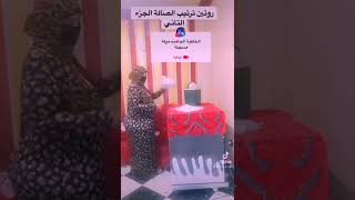 قنبله الشاشه المصريه هناء الامبراطورة