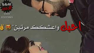 نور زين - ويوسف الحنين - احبك 💘 وفتخر💗💓