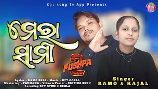 Mera_Saami || ( ମେରା_ସାମି ) koraputia_new_song_2024 || Vairal_Song