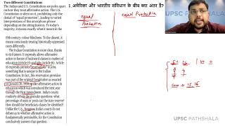 Decoding The Hindu Editorial in Hindi   6th  July  2023