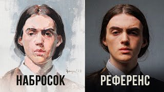 КАК НАРИСОВАТЬ ПОРТРЕТНЫЙ НАБРОСОК АКРИЛОМ? Видео-урок от Евгении Банник | Онлайн-школа Akademika