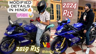 2024 Yamaha R15 V4 Racing Blue🔥 r15m 2024 modified 🤯 | r15 v4 new 2024 modified | r15 v3 2024 🙏