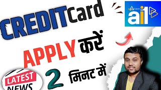 Apply For Canara Bank Credit Card  online. Canara Ai1 app. How to apply for  free Credit Card