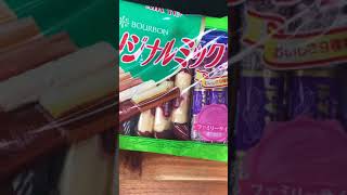 Assorted Japanese Chocolate Cookies Opening ASMR