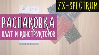 Распаковка: Betadisk Interface, Karabas Nano, Simple AY, ISA-OPL2, Multiface 3