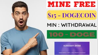 Free Dogecoin Mining Site 2023!! Free Dogecoin Mining Website 2023 Without Investment!!