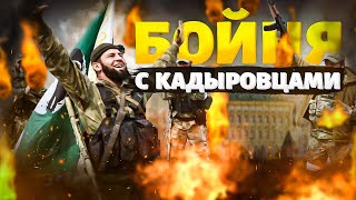 Весь Кавказ ВСПЫХНУЛ: Ингушетия против Чечни! Охота на кадыровцев: итоги бойни в Москве / Гудков