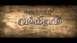 Vallinam New Teaser