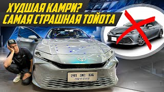 И ЭТО НОВАЯ КАМРИ? Больше никакого 3,5. Toyota Camry 2025 #ДорогоБогато