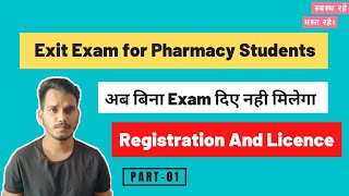 Exit Exam for B Pharmacy Students। PCI Proposed Exam for B pharm |