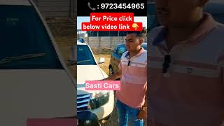 Sasti cars🚗 🚔🚔#shortvideo #shorts #short #viral #youtubeshorts #youtube #ahmedabad #viralvideo #car