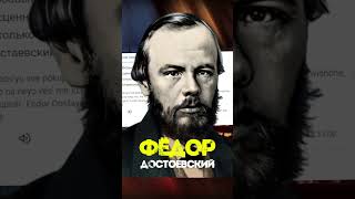 🤯 ПЕРЕВЕЛ ЦИТАТУ ДОСТОЕВСКОГО 100 РАЗ! #эксперименты #достоевский #шортс #интересно