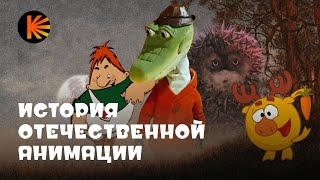 О чем на самом деле любимые советские мультфильмы?