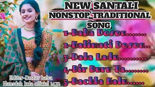 New Santali Studio Version Nonstop Song 2024 || New Santali Traditional Song 2024