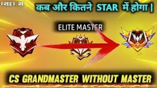 CS मैं रीजन RANK PUSHING ग्रांडमास्टर Free fire max