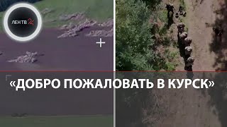 «Торнадо-С» ударил по колонне ВСУ в Курской области | Взятие в плен 80-й и 82-й бригад ВСУ