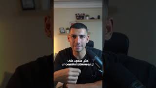 الثقة في النفس مش معقدة زي ما انت فاكر ( الموضوع ساهل )