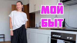 МНЕ ВЕЗЕТ НА ЛЮДЕЙ. ВПЕЧАТЛЕНИЯ ОТ АВСТРИИ