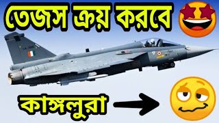 Malaysian airforce team coming for Tejas?