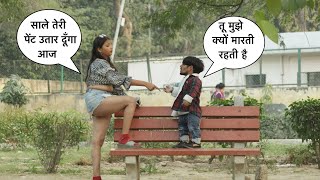 Tingu को पिटवा दिया आज फिर  ( Prank On Nikhil )| Funky Joker