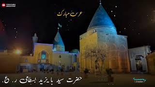 Urs Hazrat Bayazid Bustami R. A.