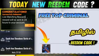 FREE FIRE REDEEM CODE TODAY DATE NEW REEDOM || FF TAMIL FREE BLUE 💙 TOP CRIMINAL