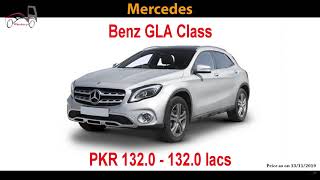 Mercedes Car Price in Pakistan 2020