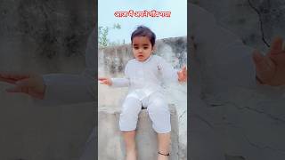 Main Kaisa Lag Raha Hun || #viral #shortvideo #shorts  #village