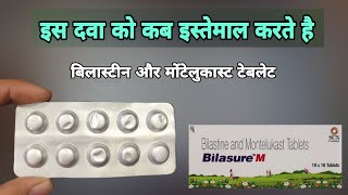 bilastine and montelukast tablets | Bilasure m tablet | allergy ki dawai | Prince Azeemuddin